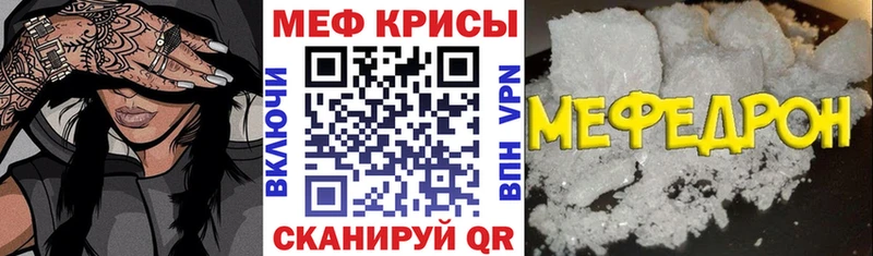 Где купить наркотики Кубинка Канабис  ГЕРОИН  ГАШ  APVP  Мефедрон  Кокаин  Амфетамин 