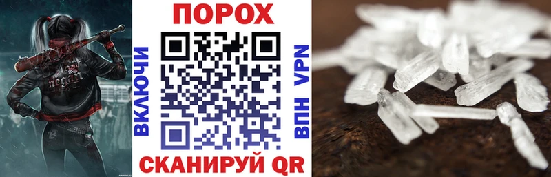 Amphetamine Розовый где найти Кубинка