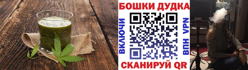 наркота  Кубинка  Cannafood конопля 