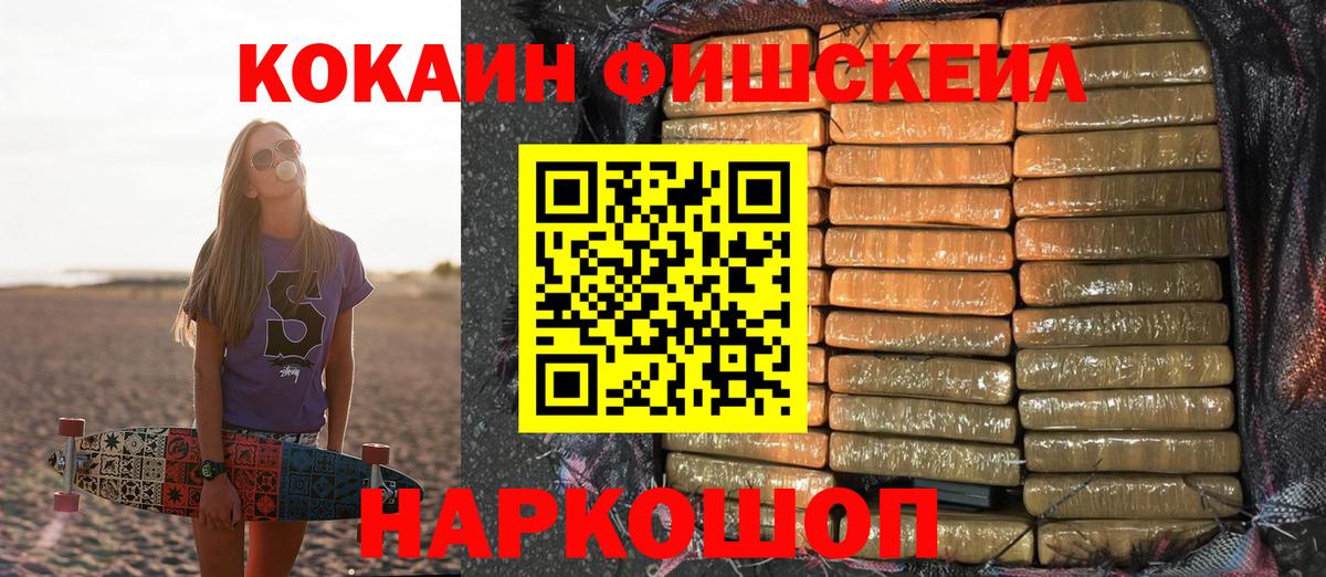 COCAIN Columbia Кубинка