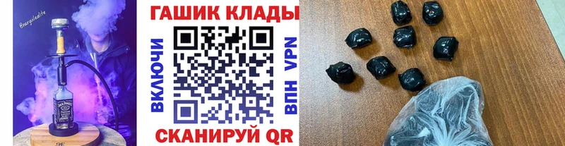 Гашиш хэш  даркнет сайт  hydra рабочий сайт  Кубинка 