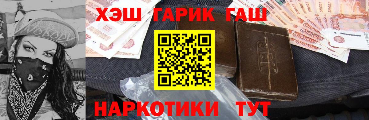 Гашиш Изолятор Кубинка
