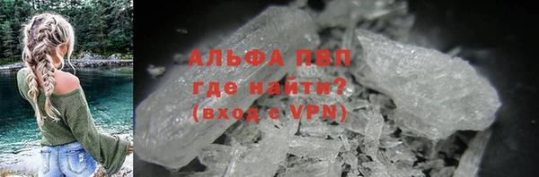 винт Армянск