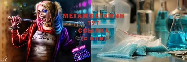 винт Армянск