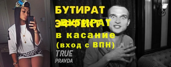 прущая мука Балахна