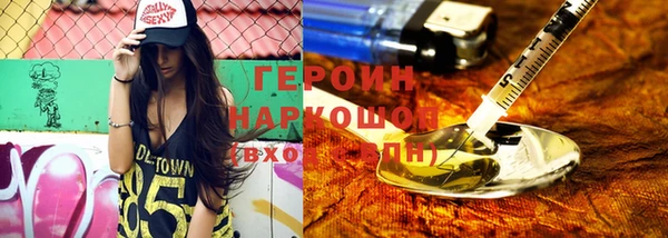 винт Армянск