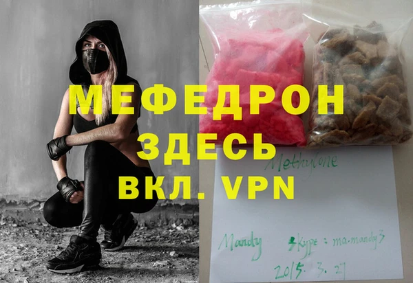 прущая мука Балахна