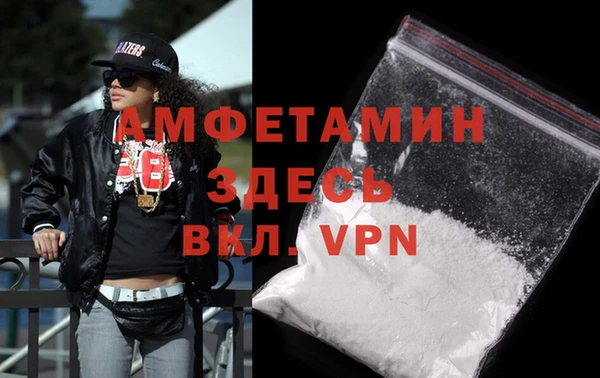 spice Баксан