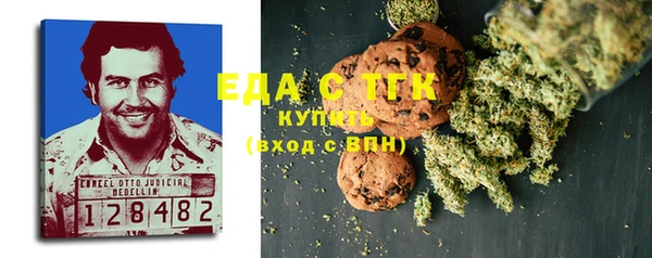 spice Баксан