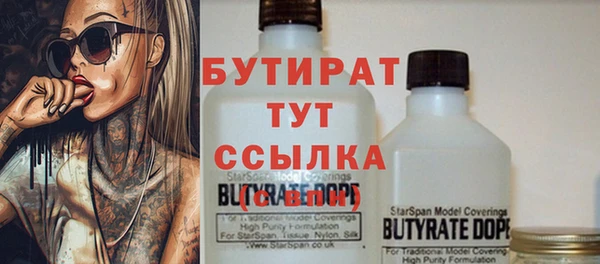 винт Армянск