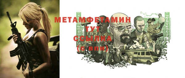 спиды Семикаракорск
