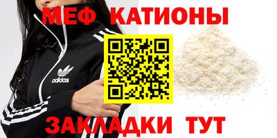 стафф Донецк