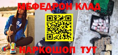 стафф Донецк