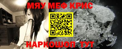 бошки Донской