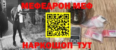 бошки Донской