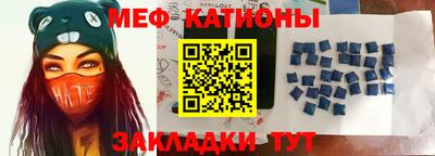 стафф Донецк