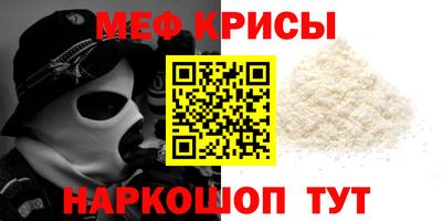 стафф Донецк