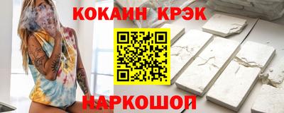 стафф Донецк