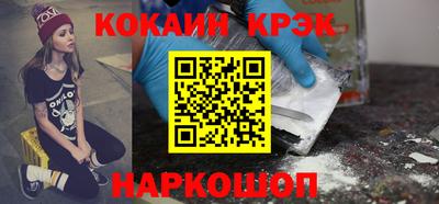 герыч Новодвинск