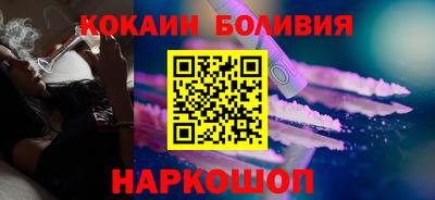 бошки Донской