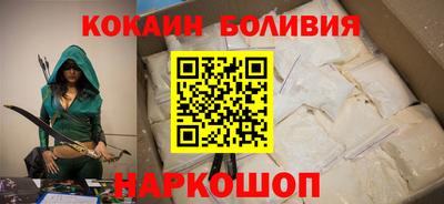 стафф Донецк