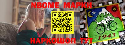 бошки Донской