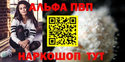 бошки Донской