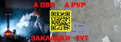 бошки Донской