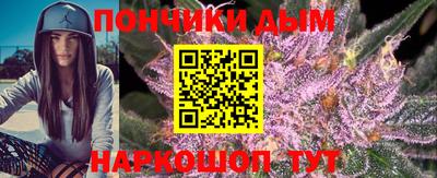 стафф Донецк