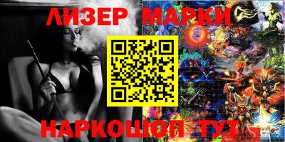 ALPHA PVP Новокубанск