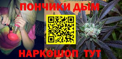 бошки Донской