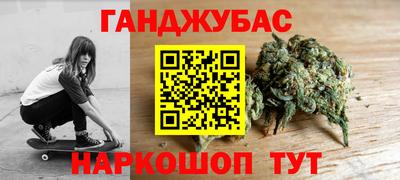 стафф Донецк