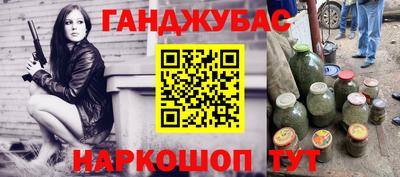 гашик Дубна