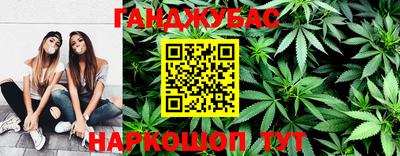 стафф Донецк