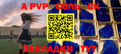 стафф Донецк