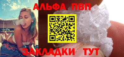стафф Донецк