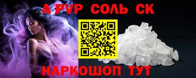 бошки Донской