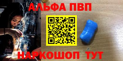 бошки Донской