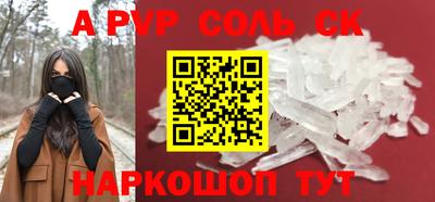 стафф Донецк