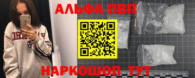 бошки Донской