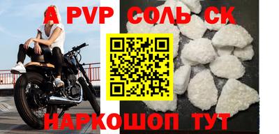 стафф Донецк
