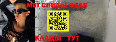 стафф Донецк