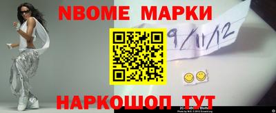гашик Дубна