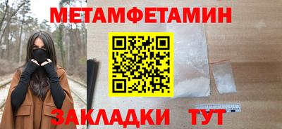 гашик Дубна