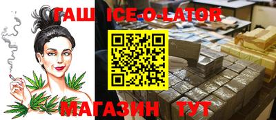 стафф Донецк