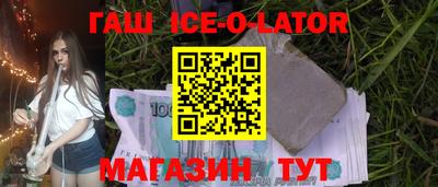 стафф Донецк