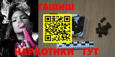 гашик Дубна