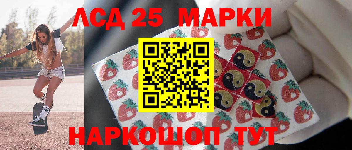 Лсд 25 экстази  ЛСД экстази ecstasy  Вход с VPN  kraken   Кубинка 