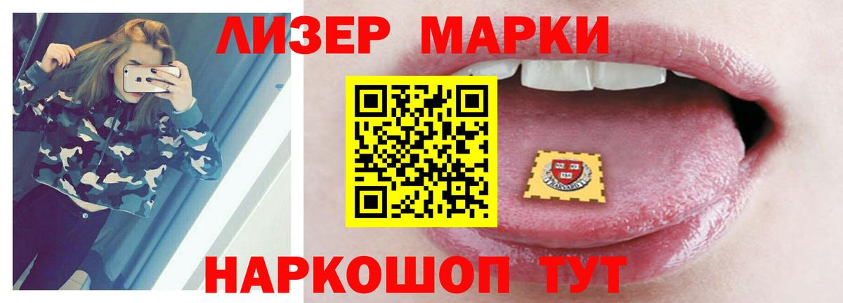 LSD-25 экстази ecstasy Кубинка