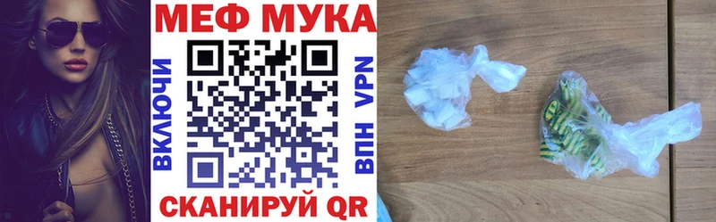 Меф кристаллы  продажа наркотиков  Кубинка 